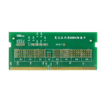 笔记本DDR4内存打阻值卡假负载主板检测工具测内存槽电压是否正常