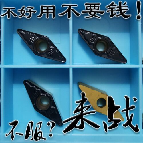 35度小菱形单面车钢件不锈钢数控刀片VCMT110304 110308-TM T8125