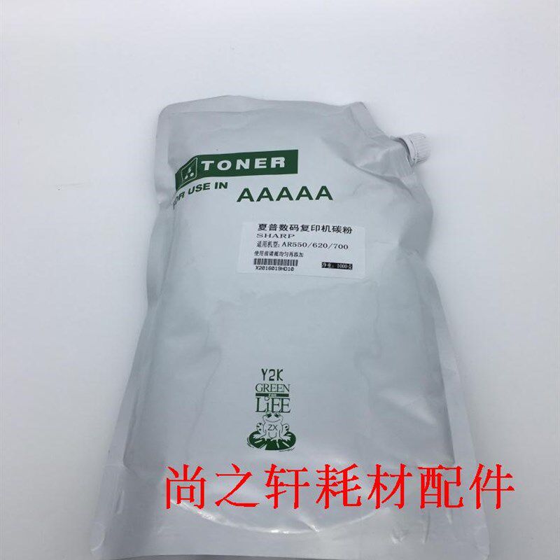 进口 夏普B4081 5081 6081 B5051 1000克 专用散粉 墨粉 碳粉