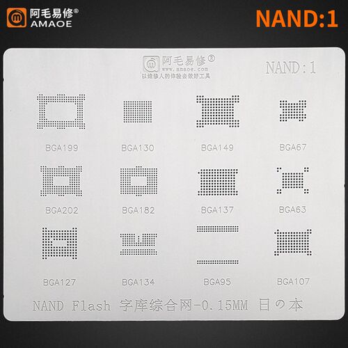 NAND植锡网FLASH字库闪存内存BGA63/95/137/149/182/199/202钢网