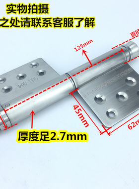 加厚不锈钢旗形重型合页铰链14芯皇冠头合页防盗大门铰链 5寸3mm