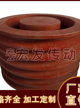 三角皮带轮 电机皮带轮 C型 6槽C6-178 C6-180 可加工内孔 键槽