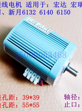 常州宏达数控刀架电机 6132/6140 刀架电机 JD120 侧接线电机120W