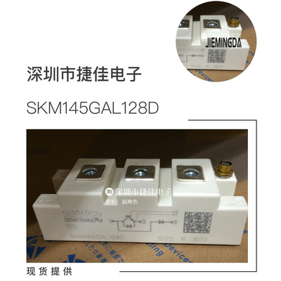 SKM145GAL123D SKM145GAL128D/124DN SKM195GAL123D SKM150GAL12T