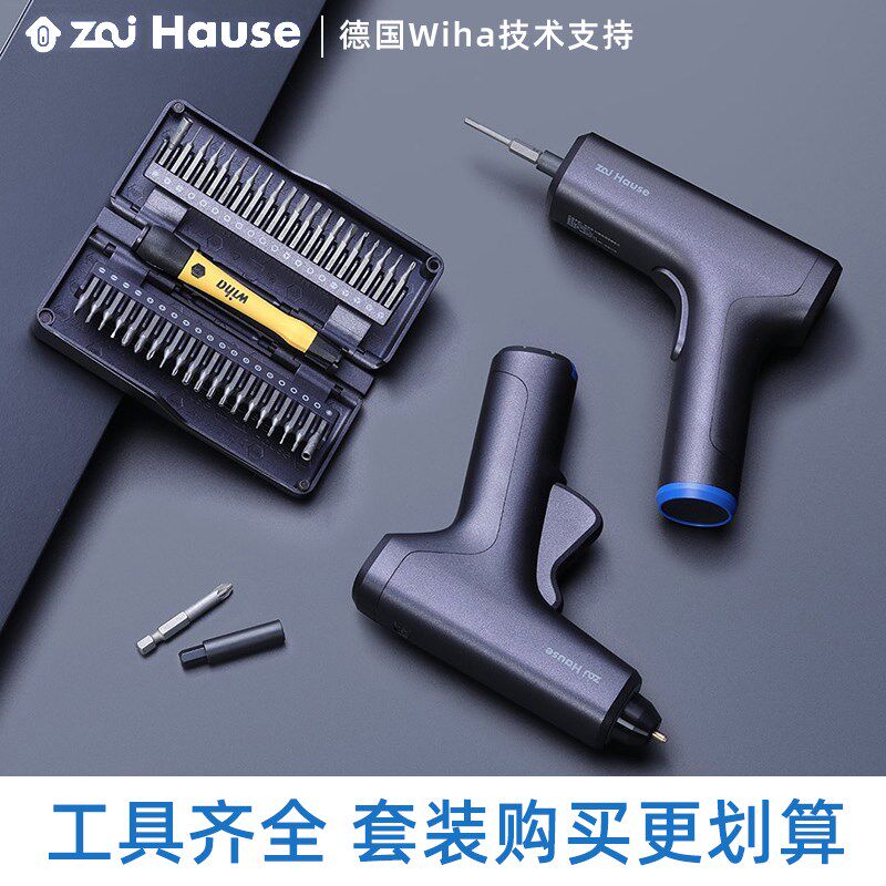 宅好家热胶枪锂电多功能热熔胶枪家用手工套装充电式电起子工具
