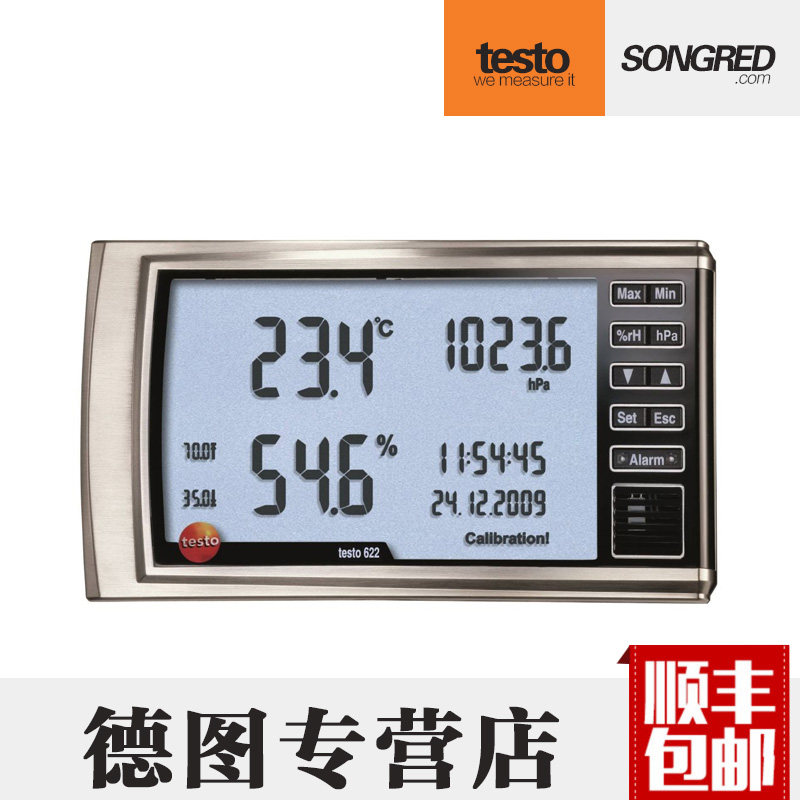 德国德图testo622环境气象仪温湿度计工业环境大气压力表大屏幕