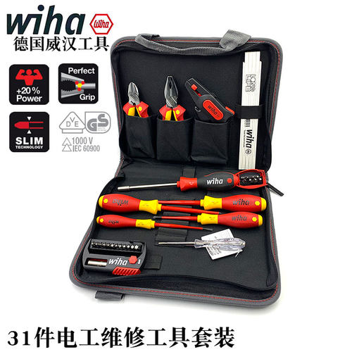 德国进口wiha威汉电工绝缘螺丝刀钳子套装31件多功能组合工具4124