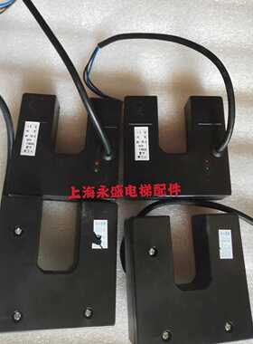 许继门区感应器 西继迅达电梯平层光电开关XEDLS-420 全新原装