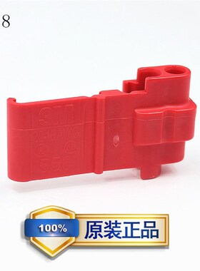 原装进口558汽车接线端子旁线夹全新现货快速接线夹接线扣
