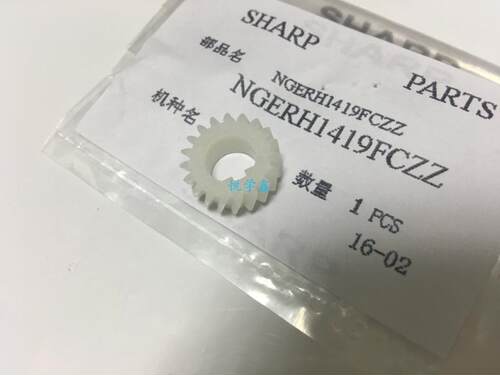 原装 夏普 AR350 355 455 M310U 3511 420 451 4511 450 转印齿轮