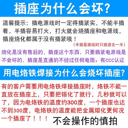 电饭锅插头多功能电热锅电炒锅三孔品字口电源线插座插口插座配件