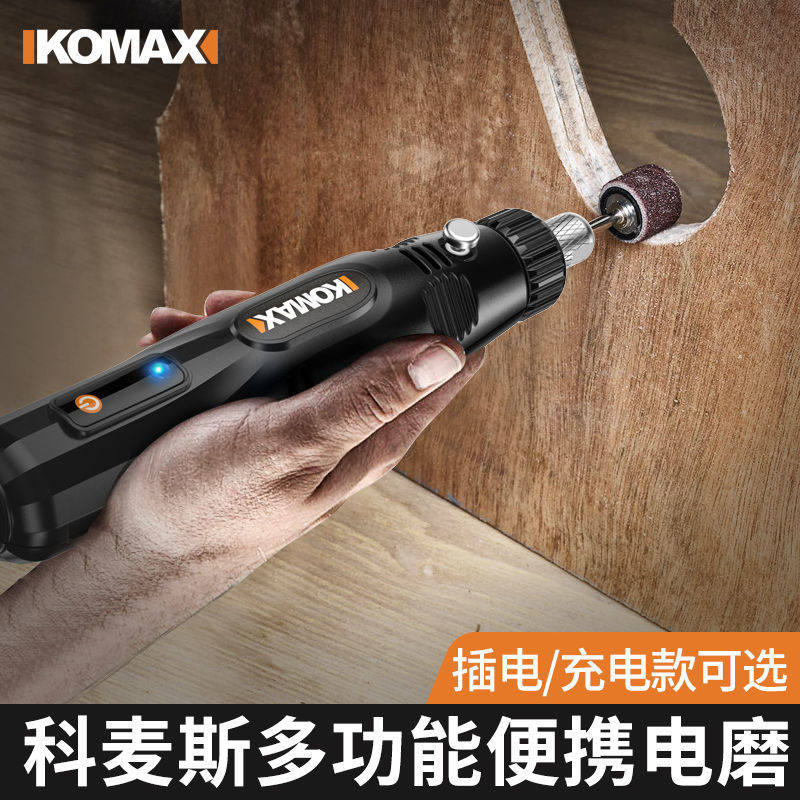 德国进口电磨机小型手持打磨机迷你玉石电动抛光机切割机雕刻工具