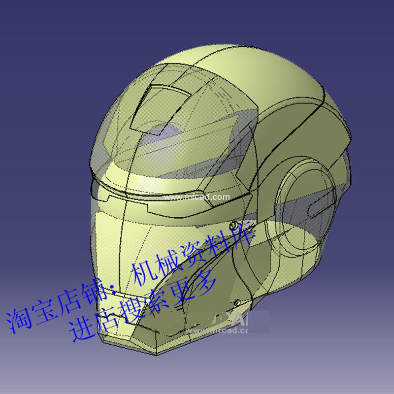 一款钢铁侠头盔模型CatiaV5R21设计3D三维图档【802】