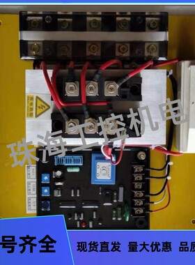 柴油发电机组调压板可替代电抗器和副绕组整流桥硅GAVC100A 70A