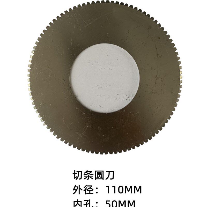 三维切丁机刀片鲜肉切片机刀片茎类切菜机刀片商用