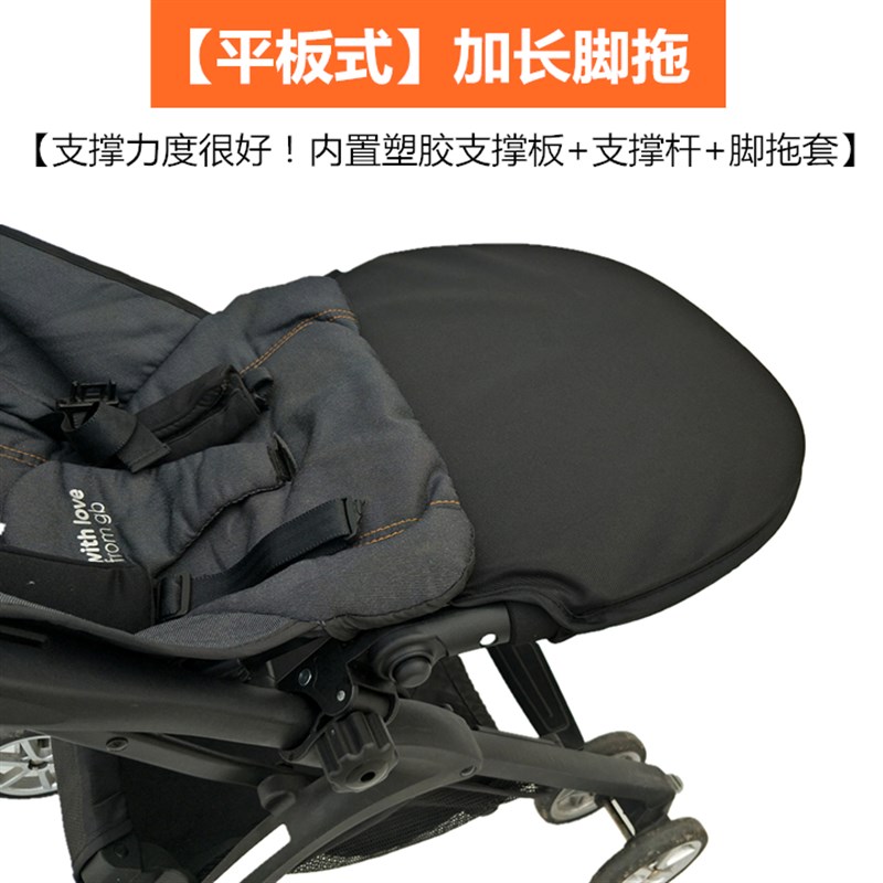 配件适用于gb口袋车一代 2S 3S婴儿推车扶手加长脚拖轻便推车配件