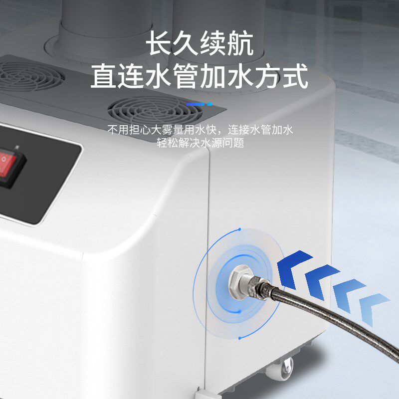 浩奇工业加湿器大雾量商用纺织车间养殖场蔬菜保鲜烟草回潮喷雾机