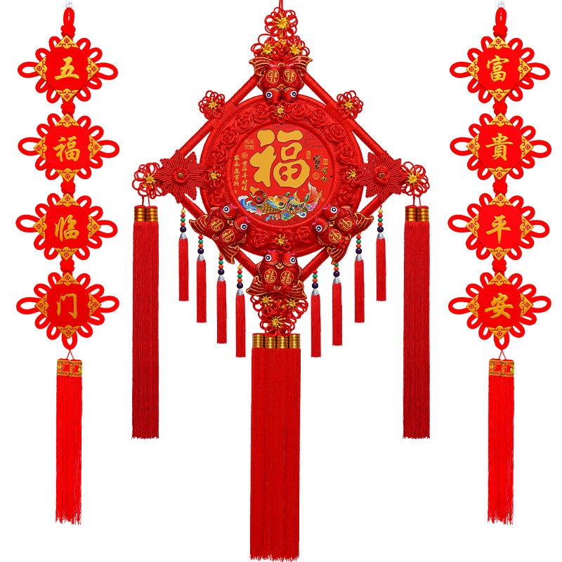新款中国结挂饰客厅高档大号桃木电视墙入户玄关福字挂件过年装饰
