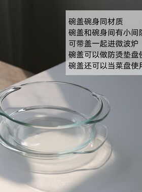 力诺高硼硅耐热玻璃热饭菜碗微波炉专用烤箱蒸锅用带盖汤碗泡面碗