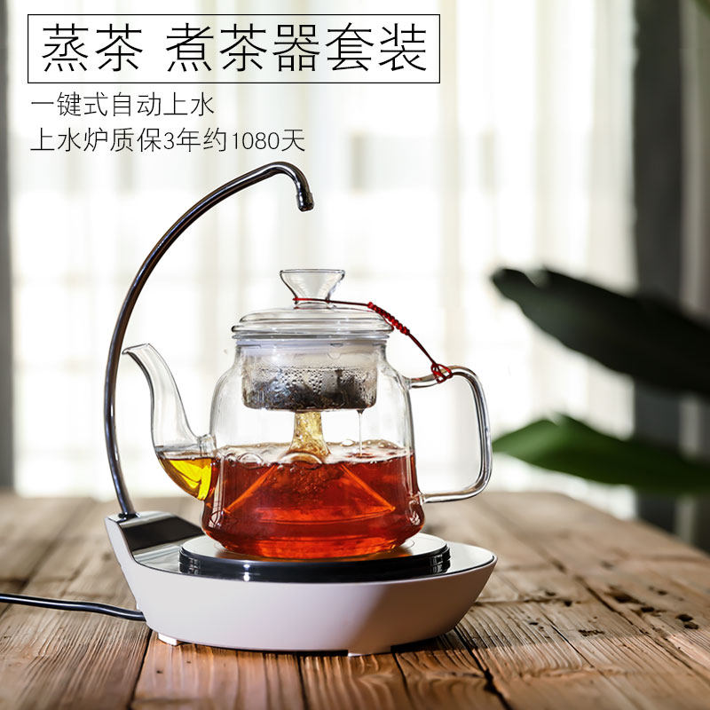 迷你电陶炉煮茶器小型全自动上水茶具套装铸铁烧水壶带抽水电磁炉