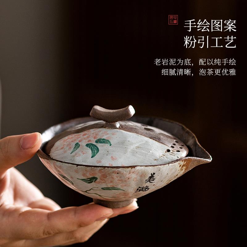 觅己手绘老岩泥盖碗中式粗陶手抓泡茶壶创意柴烧功夫茶具复古茶碗