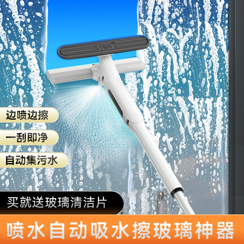 断桥铝擦玻璃神器刮水器开荒保洁家政专用清洁工具窗户外高处万用