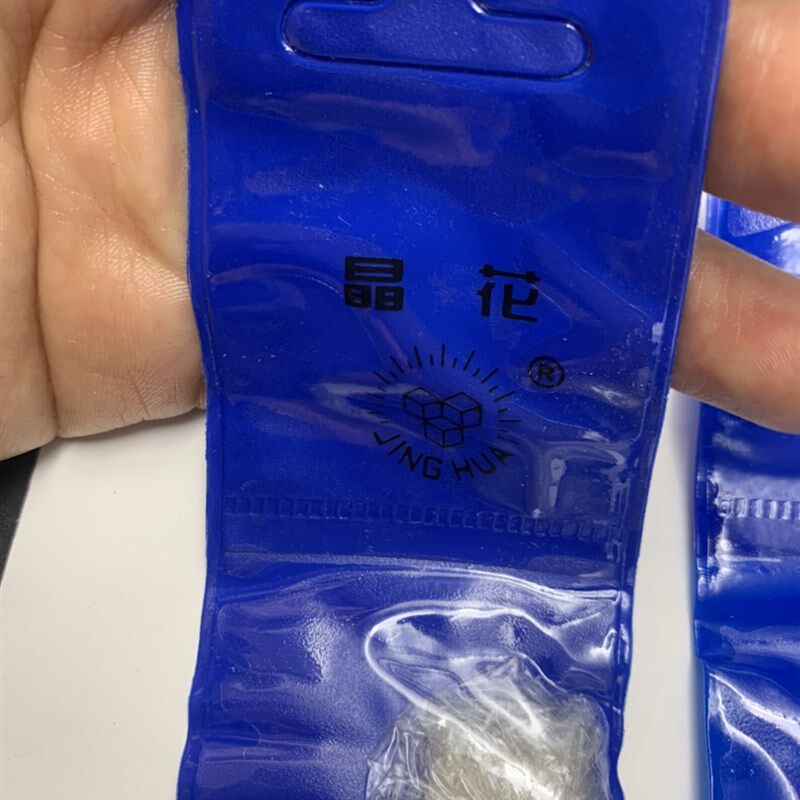 300长晶花塞尺单片0.02-1.0塞尺片 间隙尺 厚薄规
