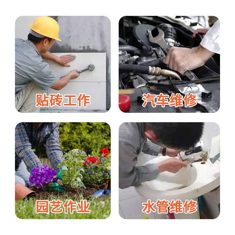 护膝跪地干活膝盖神器护具男劳保瓦工铺砖擦地农用工作橡胶护膝垫