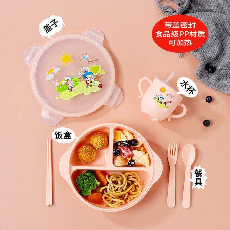 儿童餐盘幼儿园午餐盘分格带盖辅食餐具套装防烫防摔宝宝吃饭碗盘