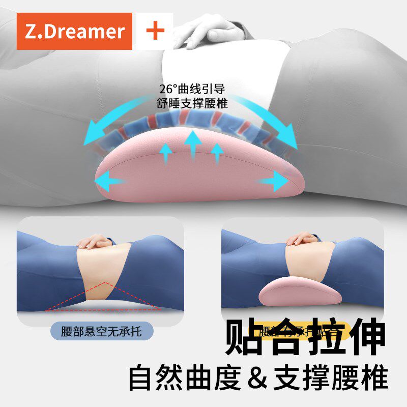 腰枕腰靠垫腰椎间盘突出腰部支撑床上睡觉睡眠专用护腰腰托靠背垫