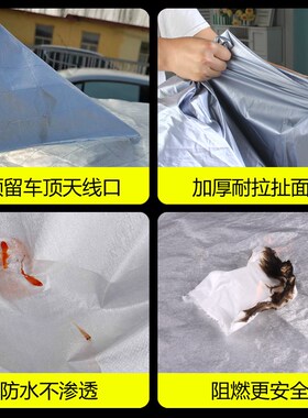 宝骏330舒适型精英型专用车衣车罩防雨防晒隔热防尘遮阳汽车套