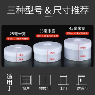 纱窗封边条铝合金塑钢推拉窗缝隙防蚊条防尘透明门窗密封条纱窗网