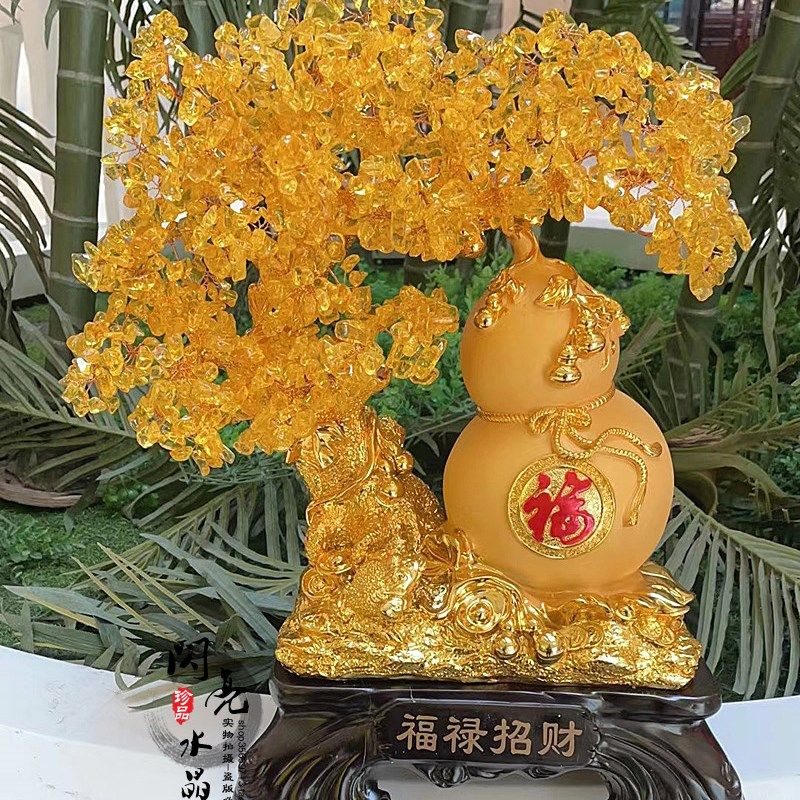 黄水晶招财树发财树家居福禄招财乔迁搬家开业送礼轻奢摇钱树摆件
