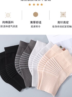 护膝盖女夏季薄款保暖漆关节老寒腿男女士空调房防寒老人无痕护套