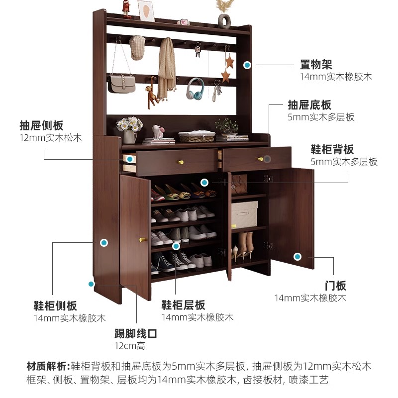 鞋柜收纳柜一体靠墙衣帽架家门口实木玄关柜入户家用客厅橡胶木