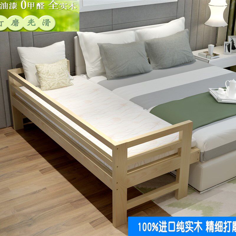 包邮床加宽加长 实木拼接床松木床架单人床双人床婴儿护拦床定做