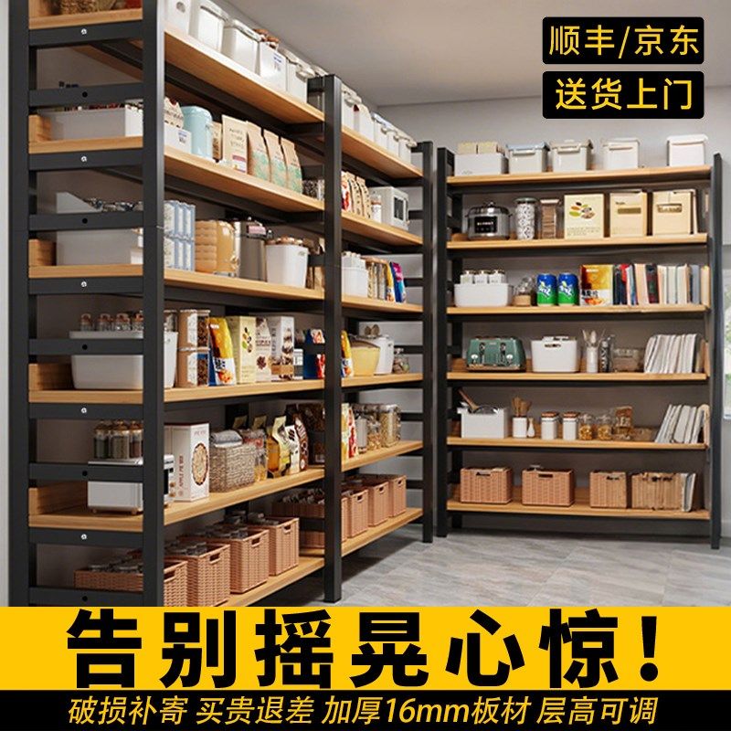 置物架多层落地货架家用阳台储物收纳柜金属架子超市样品展示陈列