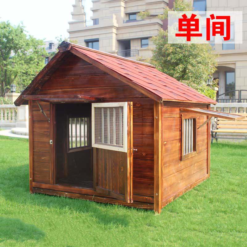狗屋户外防水实木狗窝中大型犬金毛狗窝房防雨冬室外狗屋宠物别墅