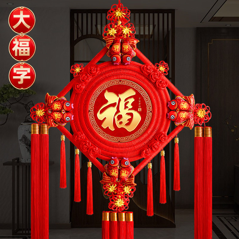 2023新款大中国结挂饰客厅高档入户门福字挂件过年新年装饰高端