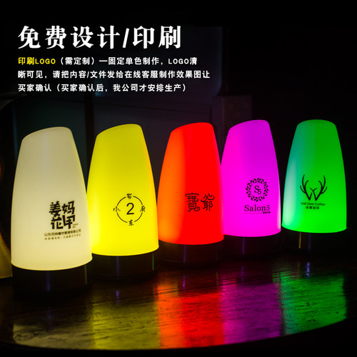 充电酒吧台灯剧本杀氛围灯桌面灯桌小夜灯定制清吧户外气氛灯桌灯