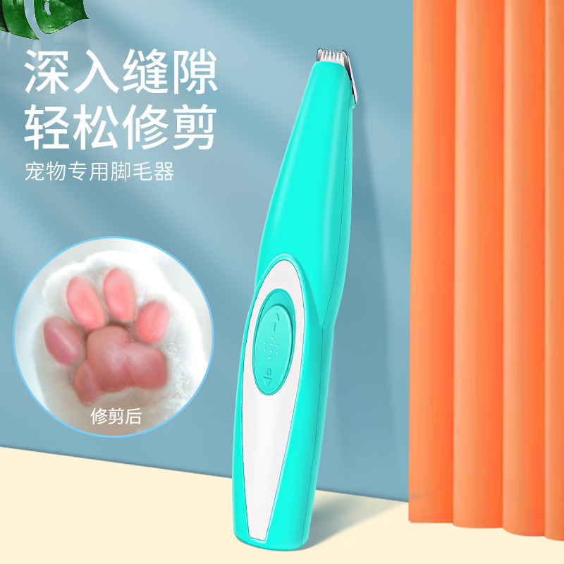 宠物剃毛器电推剪猫咪狗狗剃脚毛机器充电修毛剪泰迪电推子猫用品