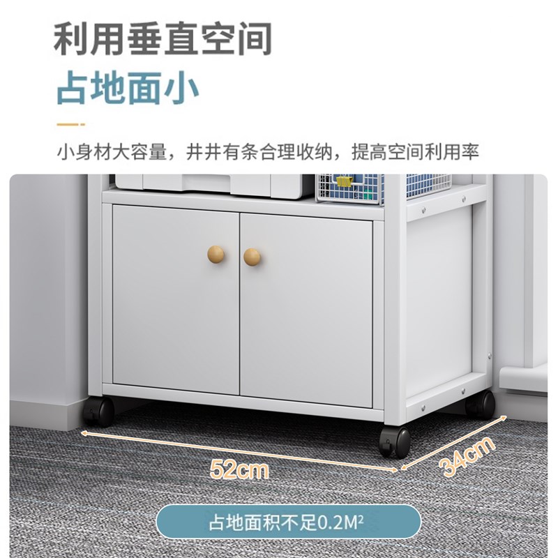 打印机置物架可移动多层简约复印机放置架办公室桌边落地文件整理