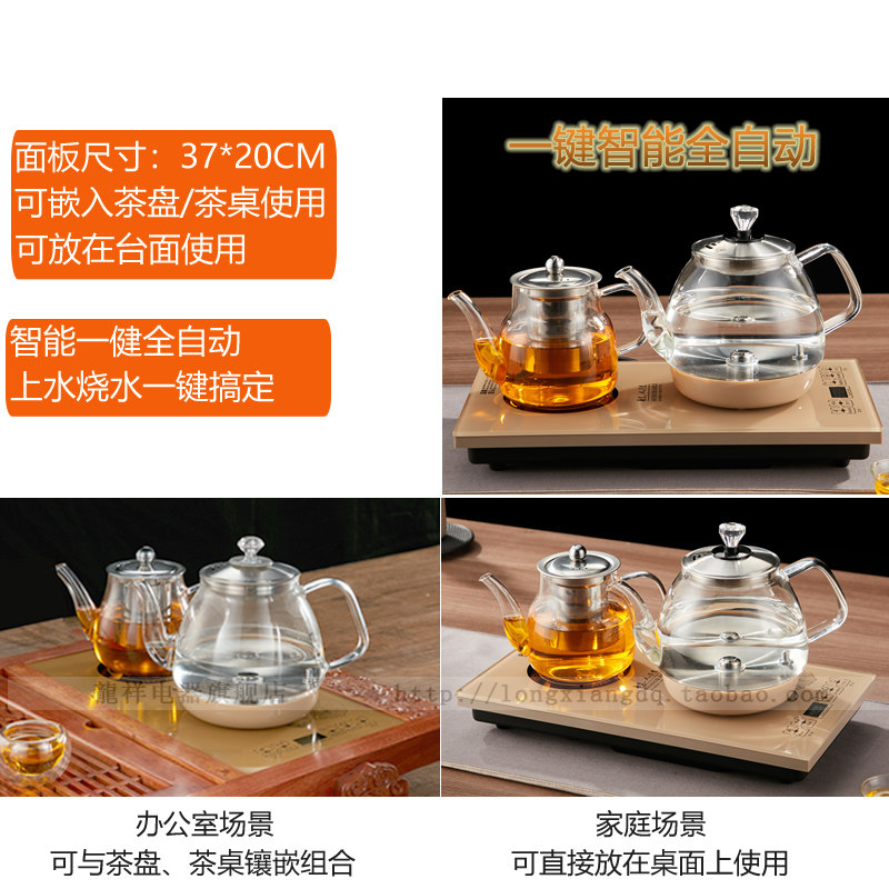 全自动底部上水电热水壶玻璃 智能抽水烧水壶家用自吸式电茶艺炉