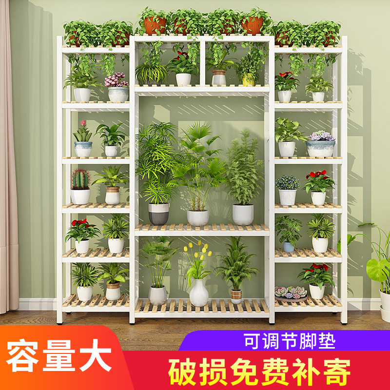 花架置物架阳台实木铁艺架子多肉室内多功能落地式创意角落花盆架