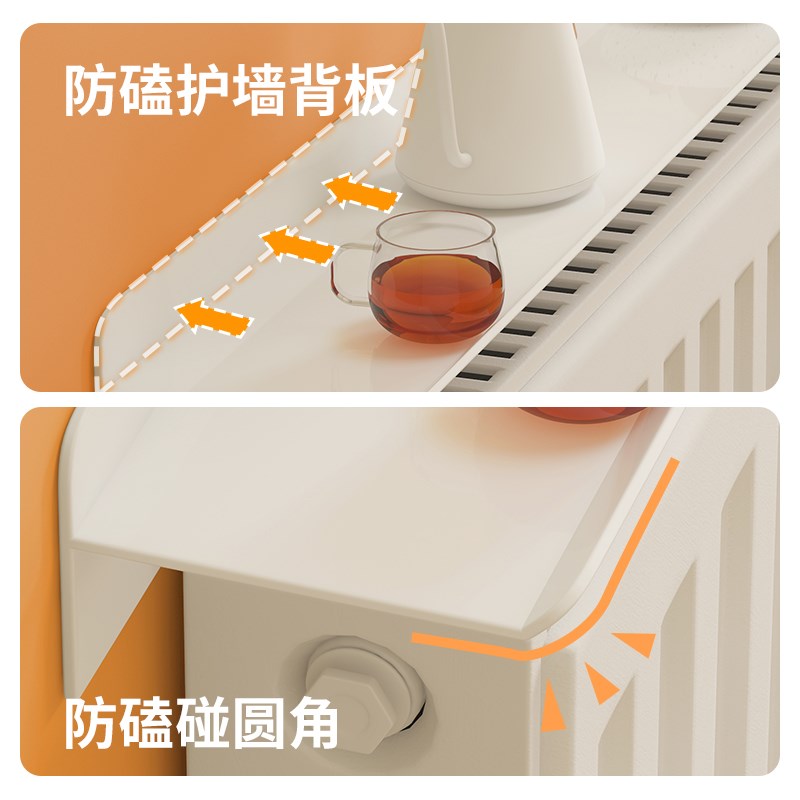 暖气片上方置物架遮挡装饰防熏隔板家用防尘罩盖板老式遮丑挡板