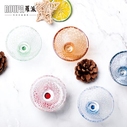 ROUPA罗派多彩创意贝纹杯冰淇淋杯清酒杯鸡尾酒杯甜品杯玻璃茶盏