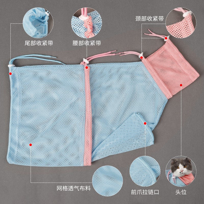 洗猫袋防抓防咬小猫洗浴专用洗澡袋多功能剪指甲固定袋子洗猫神器
