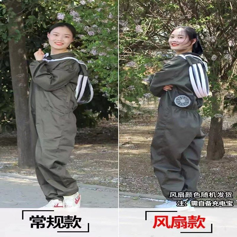 防蜂服全套透气专用蜜蜂衣服防蜂衣连体衣服养蜂防峰衣全身防护服