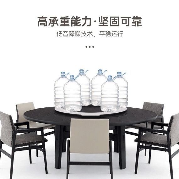 餐桌大型电动转盘器静音底座转芯酒店圆餐桌神器自动充电玻璃实木