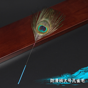 包邮专业采耳工具掏耳勺银针鸵鸟毛轻抚SPA撩拨耳廓肌肤大孔雀毛